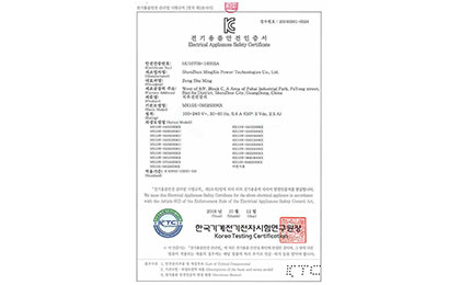 KC?Certificate-韓國