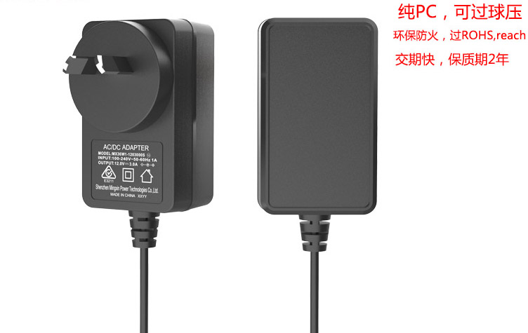 12V3A脫毛儀電源適配器UL FCC CE GS KC PSE CQC認證